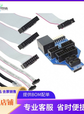 AC102015【UNIVERSAL ADAPTER BOARD】开发板 套件 编程器