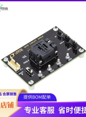 DC2691A【LTC2972 DEMO BOARD】开发板 套件 编程器