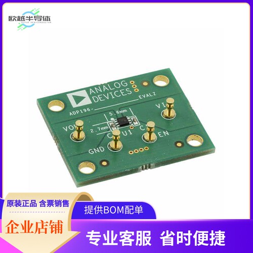 ADP196CP-EVALZ【EVAL BOARD HI-SIDE SWITCH ADP196】开发板 套