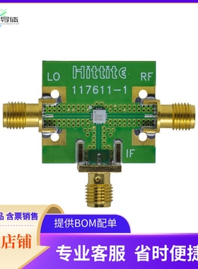 EV1HMC554ALC3B【MIXER】开发板 套件 编程器