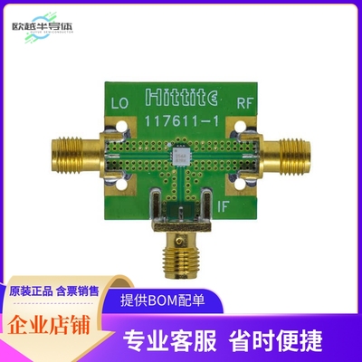 EV1HMC554ALC3B【MIXER】开发板 套件 编程器