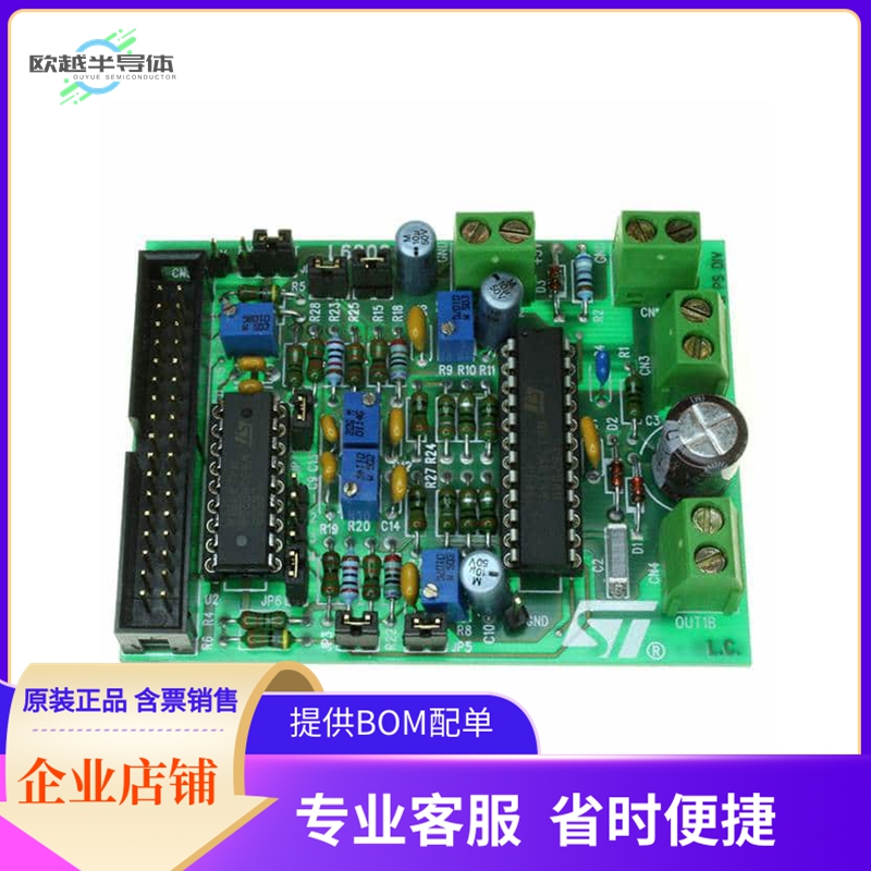 EVAL6206N【EVAL BOARD FOR L6206N DIP】开发板 套件 编程器