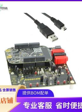 KITPF3000FRDMEVM【EVALUATION KIT PF3000 PMIC】开发板 套件