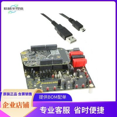 KITPF3000FRDMEVM【EVALUATION KIT PF3000 PMIC】开发板 套件