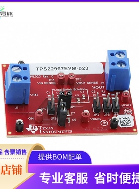 TPS22967EVM-023【EVAL BOARD FOR TPS22967】开发板 套件 编程器