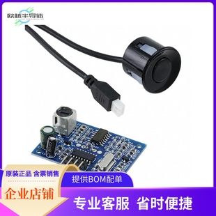 ULTRASONIC PROOF SENSOR 开发板 编程器 SEN0208 套件 WEATHER