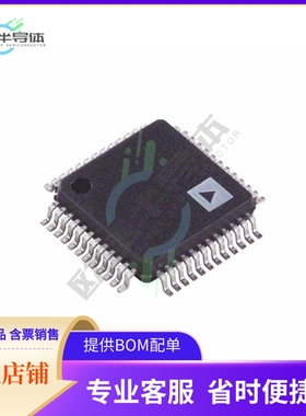 原装电源管理芯片 ADM1066ASUZ-REEL7 提供电子元器件BOM配单