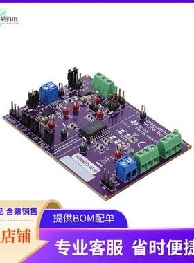 ISOW1432DFMEVM【ISOW1432 EVALUATION MODULE FOR I】开发板 套