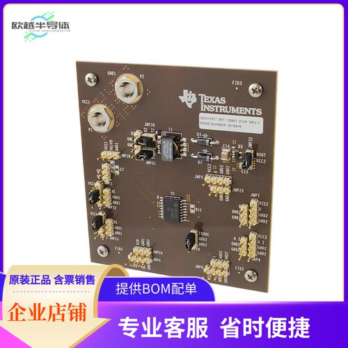 ISO3086TEVM【EVAL MODULE FOR ISO3086T】开发板 套件 编程器