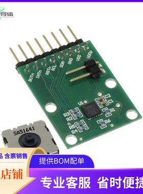 AS5013-QF_EK_AB【AS5013 ADAPTER BOARD】开发板 套件 编程器