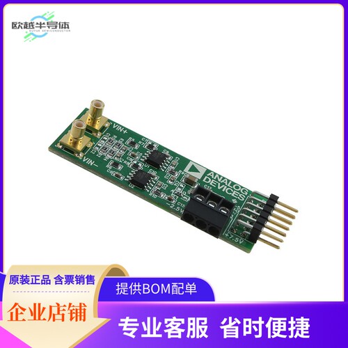EVAL-AD7688-PMDZ【EVAL BOARD 16BIT 500K ADC AD7688】开发板