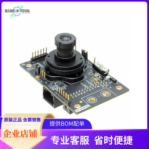 MT9V034C12STCH-GEVB【BOARD EVAL WVGA 1/3