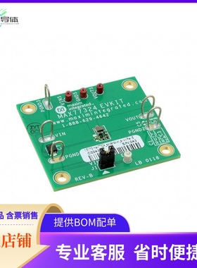 MAX77324EVKIT#【EVAL MAX77324 BUCK 1.5A】开发板 套件 编程器