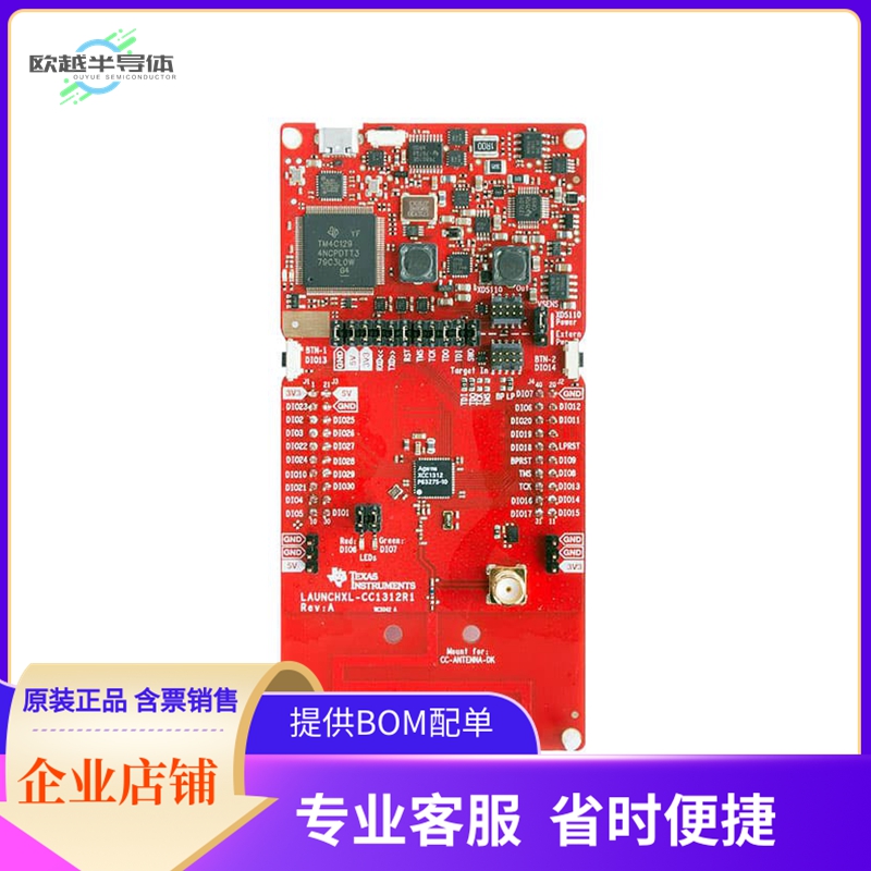 LAUNCHXL-CC1312R1【LAUNCHPAD CC1312R EVAL BRD】开发板 套件