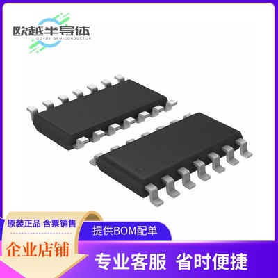 MAX3491ESD+T接口芯片《IC TRANSCEIVER FULL 1/1 14SOIC》