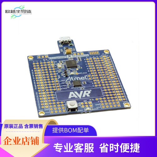 ATMEGA328PB-XMINI【ATMEGA328PB XPLAINED MINI BRD】开发板 套