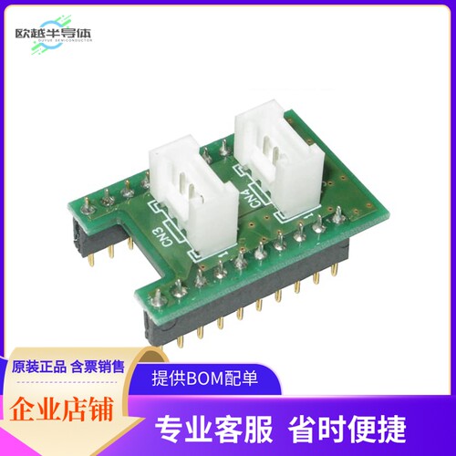 EY1SENSOR-SKT【SENSOR SOCKET BLUETOOTH LOW ENER】开发板 套