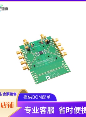 EVAL-ADN4655EBZ【ADN46455 SSOP EVALUATION BOARD】开发板 套