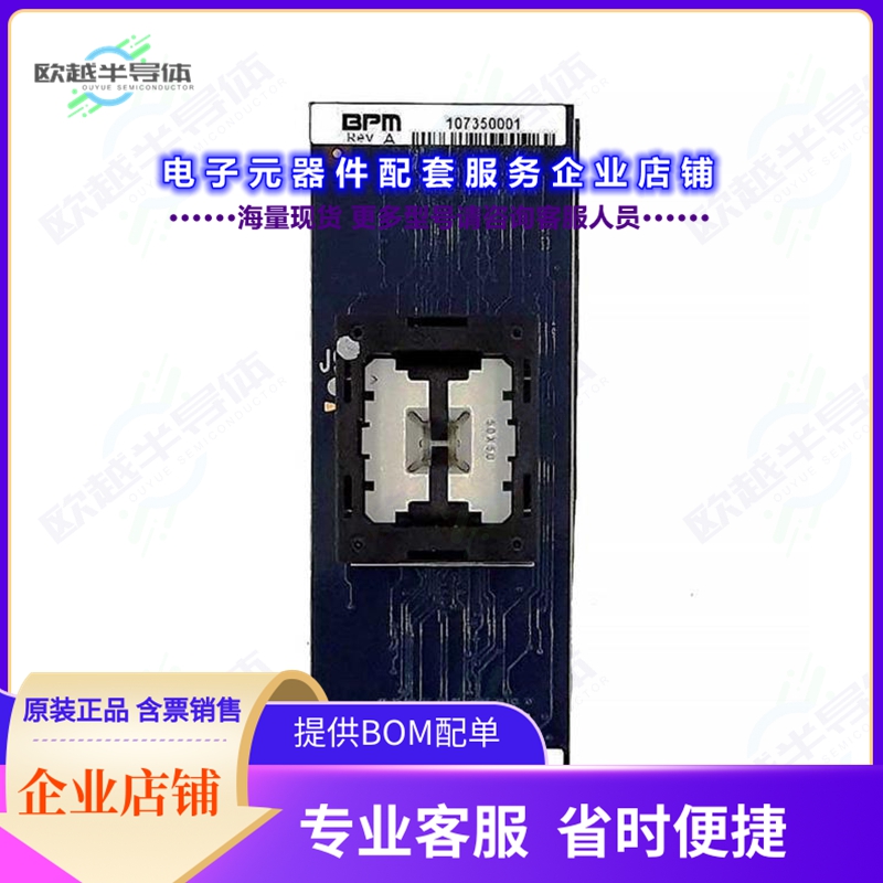 开发套件WASM20MLFC[Replacement Socket for FASM20MLF]