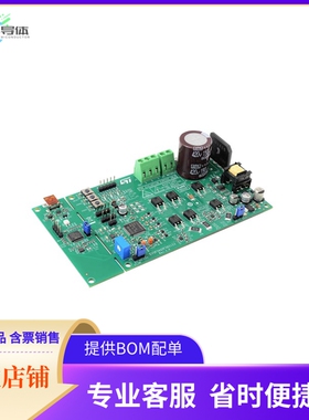 EVSPIN32F0601S3【EVALUATION BOARD FOR THE STSPIN3】开发板