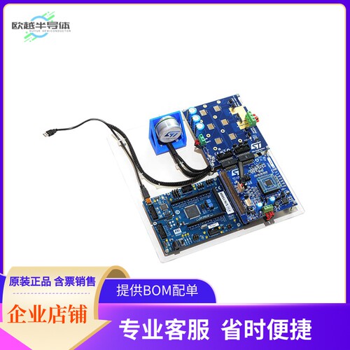 SPC5-MCTK-01【SPC5 MOTOR CONTROL TOOL KIT】开发板 套件 编程