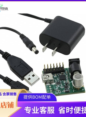 SMOD711KITV1【FLAMMABLE GAS SENSOR EVAL KIT】开发板 套件 编