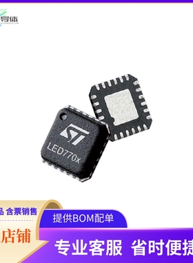 STEVAL-ILL035V2【BOARD DEMO LED7708】开发板 套件 编程器