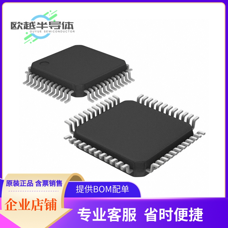 W5100S-L接口芯片《IC ETHERNET CNTRLR SPI 48LQFP》