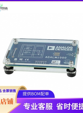 ADALM1000【EVAL MODULE ACTIVE LEARNING】开发板 套件 编程器