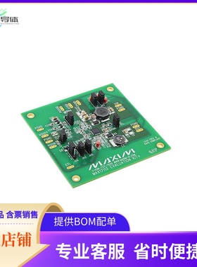 MAX17113EVKIT+【EVAL KIT FOR MAX17113】开发板 套件 编程器