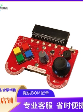 4TR-BITCOM【BIT:COMMANDER CONSOLE & CONTROLL】开发板 套件