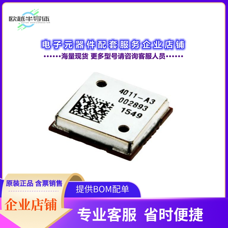 射频元件M10578-A3[RF RCVR GNSS/GPS 1.575GHZ MODULE]