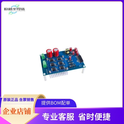 EVALM12ED2106STOBO1【EVAL BOARD】开发板 套件 编程器
