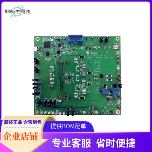 MAX77812EVKIT#【IC REG BUCK ADJ QUAD 20A】开发板 套件 编程器
