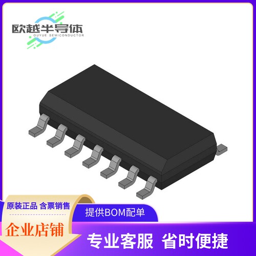 24C16/SL存储芯片《IC EEPROM 16KBIT I2C 8SOIC》