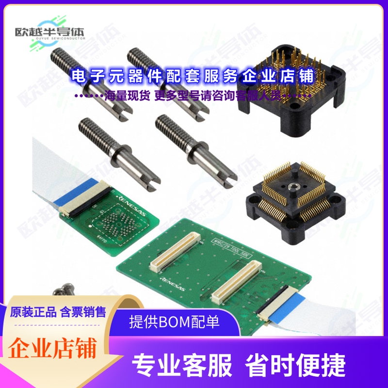 开发套件M30291T-EPB-HP[EMULATOR PERSONALITY KIT M16C/28]
