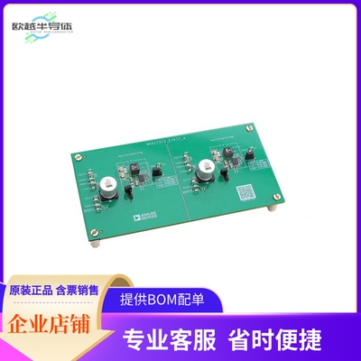 MAX17573EVKITA#【EVKIT FOR 4.5V TO 60V 4A SYNC DC】开发板