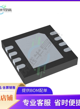 原装电源管理芯片 STCS1APUR 提供电子元器件BOM配单