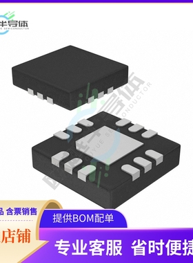 原装电源管理芯片 LTC2945HUD-1#TRPBF 提供电子元器件BOM配单