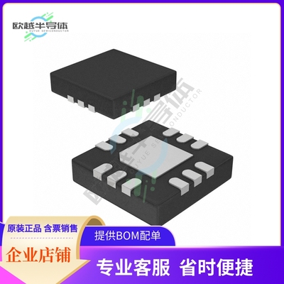 原装电源管理芯片 LTC2945CUD#PBF 提供电子元器件BOM配单