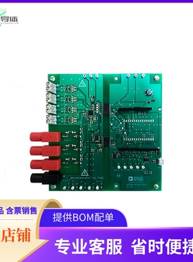 EV-ADE9000SHIELDZ【ADE9000 ARDUINO EVALUATION BOARD】开发板