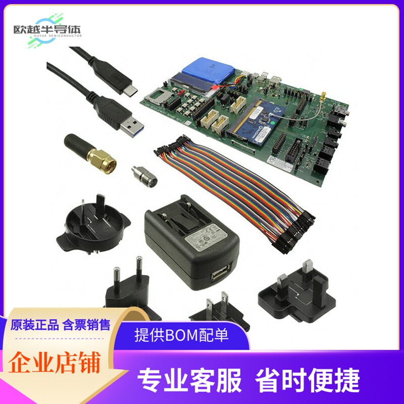 DK-QCC5124-VFBGA90-A-0【DEV KIT, DK-QCC5124-VFBGA90-A-0,】