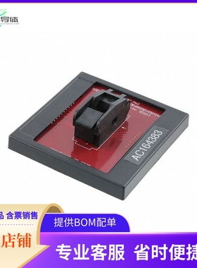 AC164383【MODULE SKT FOR PM3 20SSOP】开发板 套件 编程器