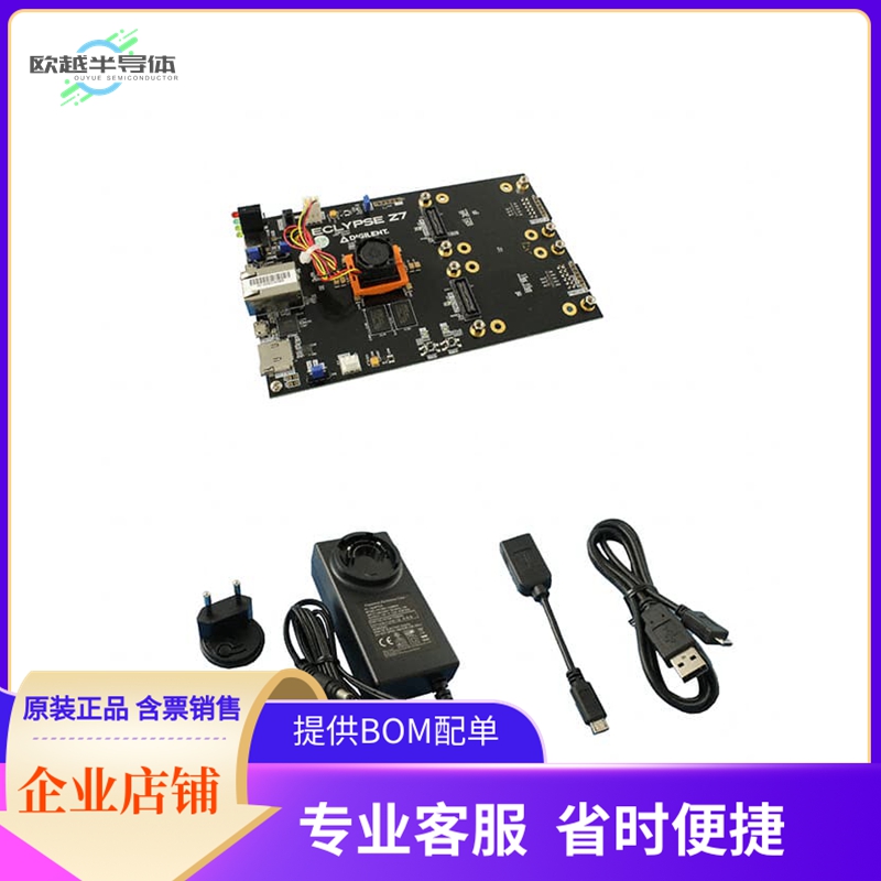 410-393【ECLYPSE Z7 ZYNQ-7000 DEV BOARD】开发板套件编程器