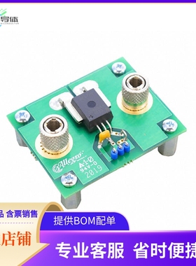 ASEK772KCB-150B-T-DK【EVAL BOARD FOR ACS772】开发板 套件 编