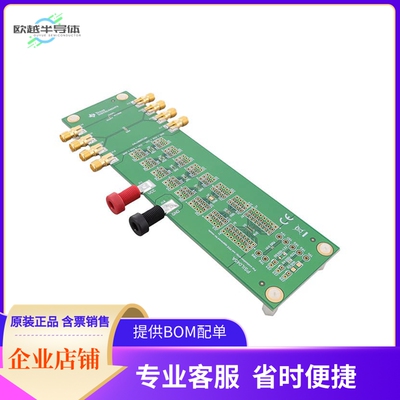 ESDEVM【DEVELOPMENT INTERFACE】开发板 套件 编程器