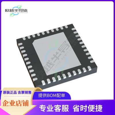SI5332HD11209-GM2R【LOW JITTER, EMBEDDED CRYSTAL 8-O】