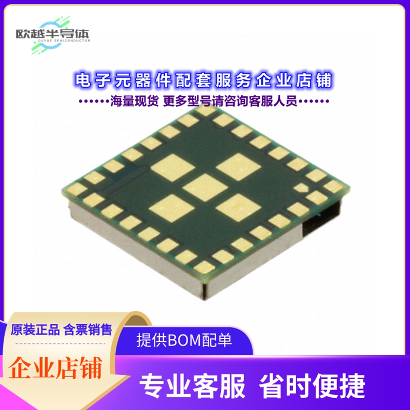 射频元件CC2564MODNCMOER[RF TXRX MODULE BLUETOOTH SMD]