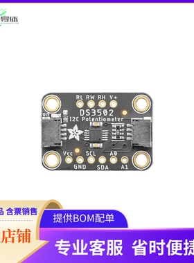 4286【DS3502 I2C DIGITAL 10K POTENTIOM】开发板 套件 编程器