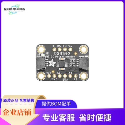 4286【DS3502 I2C DIGITAL 10K POTENTIOM】开发板 套件 编程器